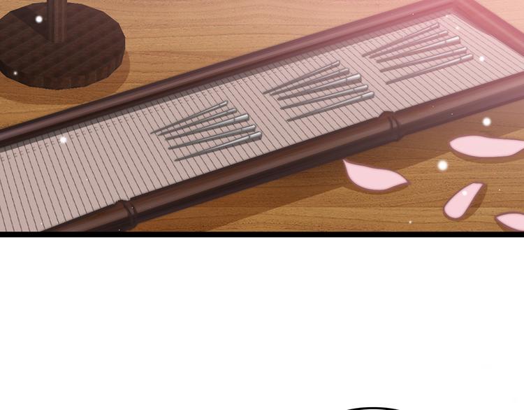 第53话 我的王妃只能是你98