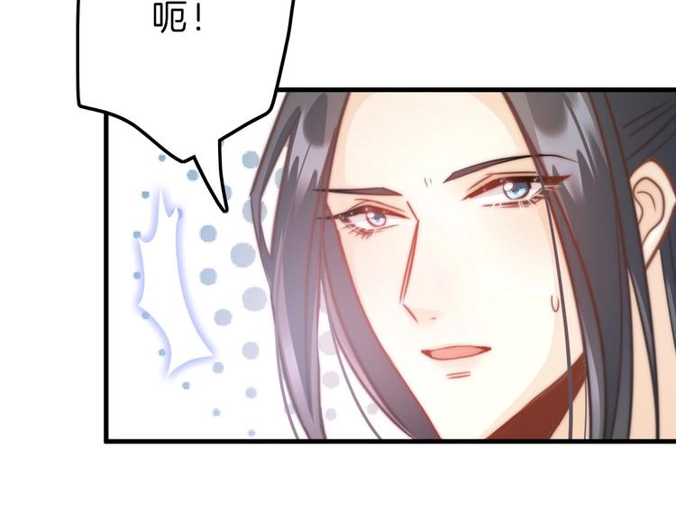 第5话 无法拒绝的要求24