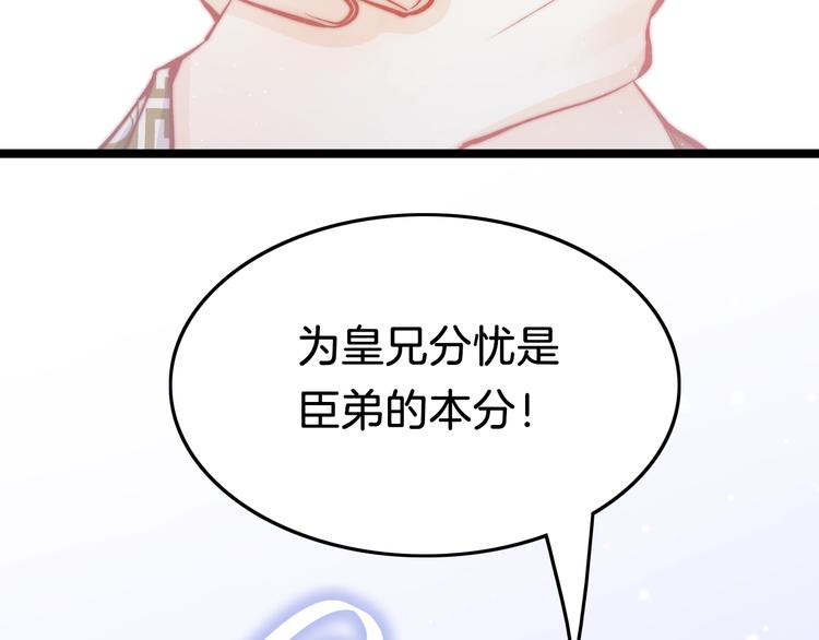 第36话 不要瞒着我34