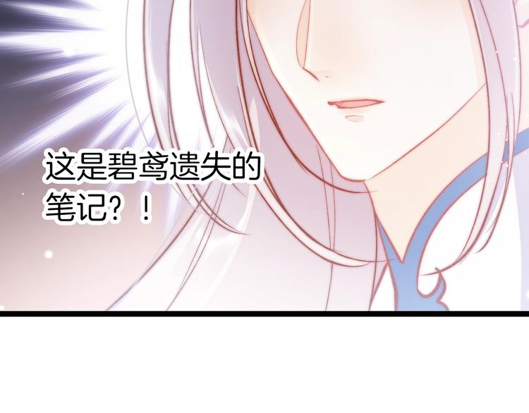 第24话 如何选择118