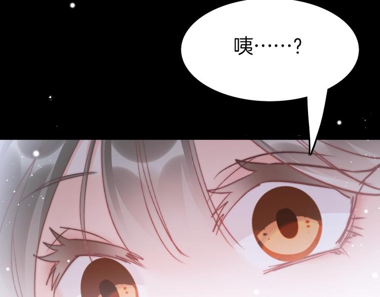 第30话 突然消失？132