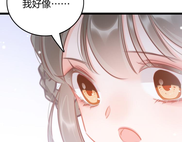 第57话 事实与身世的曝光10