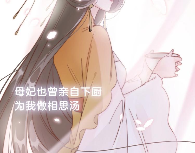 第5话 无法拒绝的要求89
