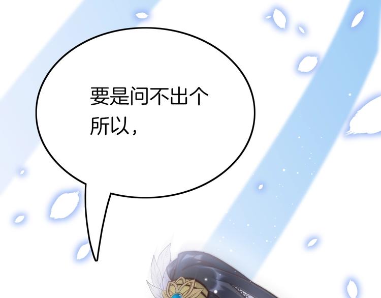 第26话 厨娘遭难39