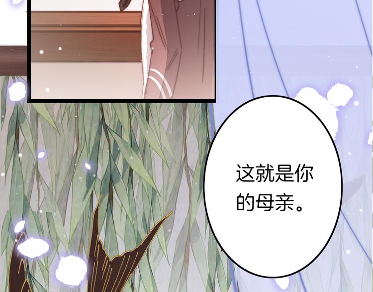 第57话 事实与身世的曝光125