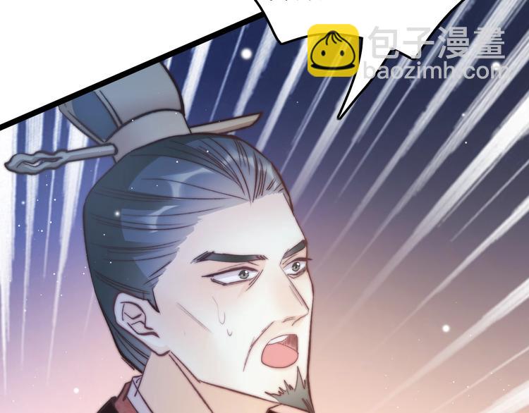 第35话 中毒真相即将揭开82