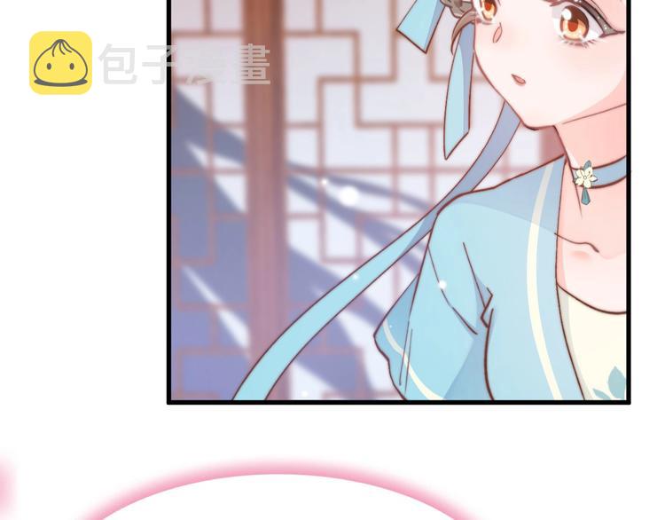 第6话 童年的味道24