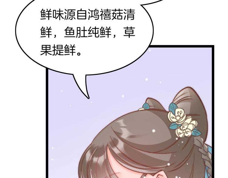 第10话 人善被人欺104