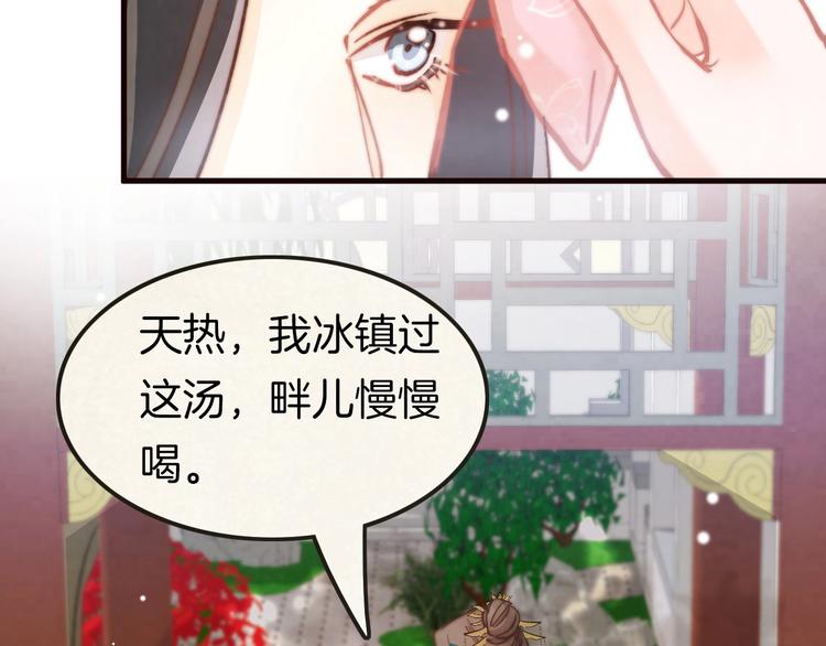 第6话 童年的味道100