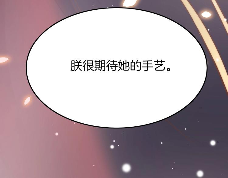 第15话 如何化险为夷70