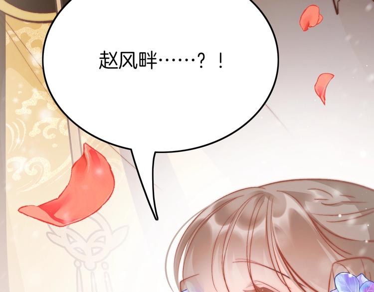第32话 归来79