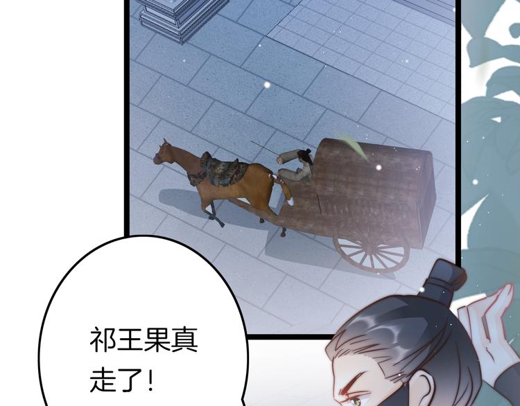 第55话 只能二选一120