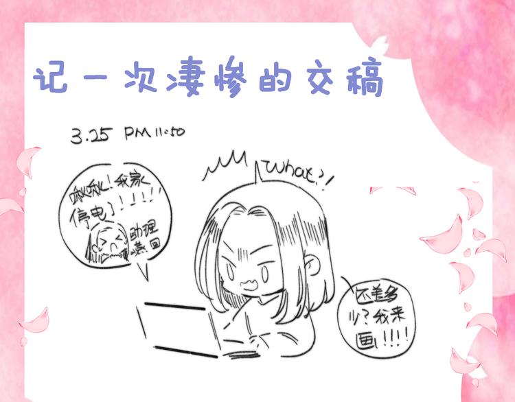 第53话 我的王妃只能是你163