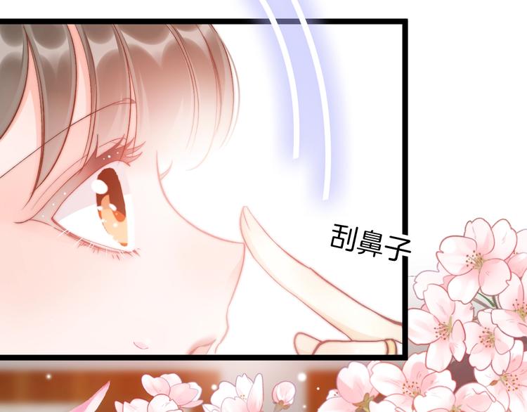 第24话 如何选择53