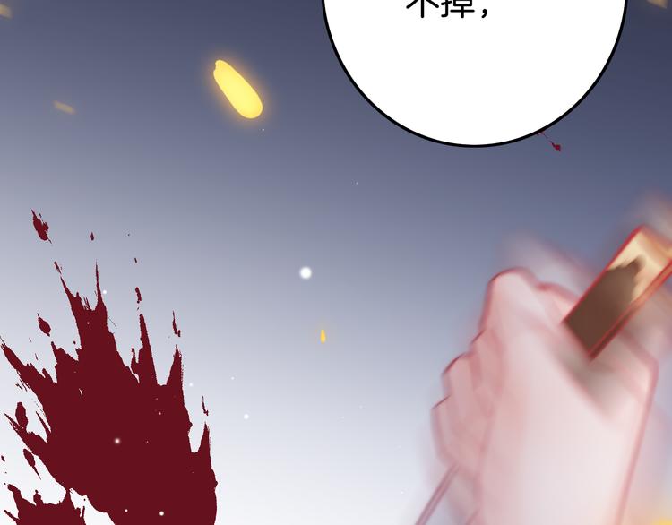 第53话 我的王妃只能是你157