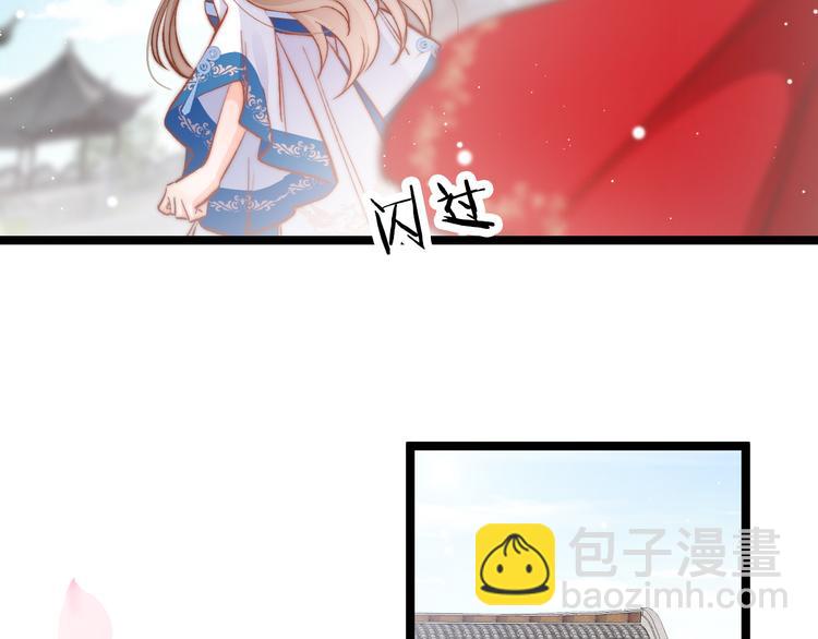 第40话 感情升温86