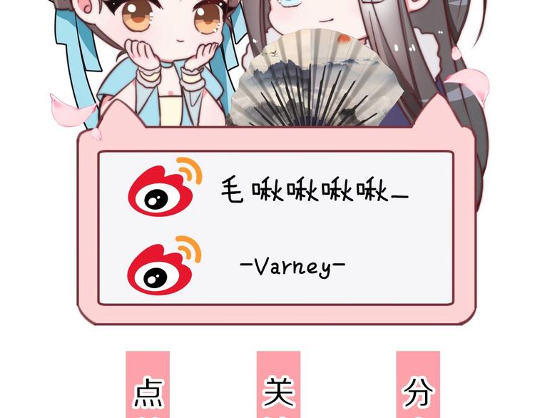 第5话 无法拒绝的要求182