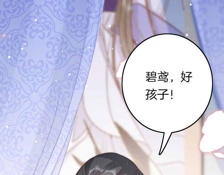 第57话 事实与身世的曝光138