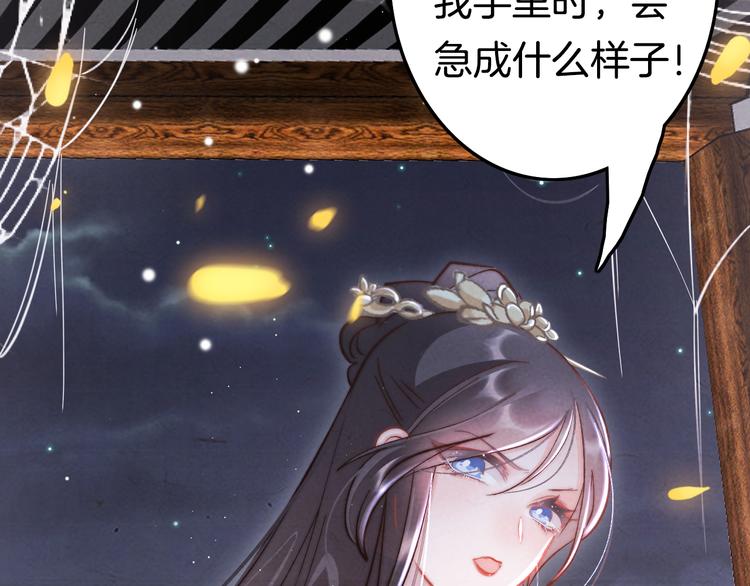 第48话 自救69