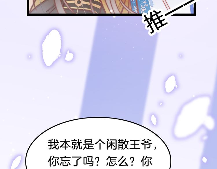 第40话 感情升温63
