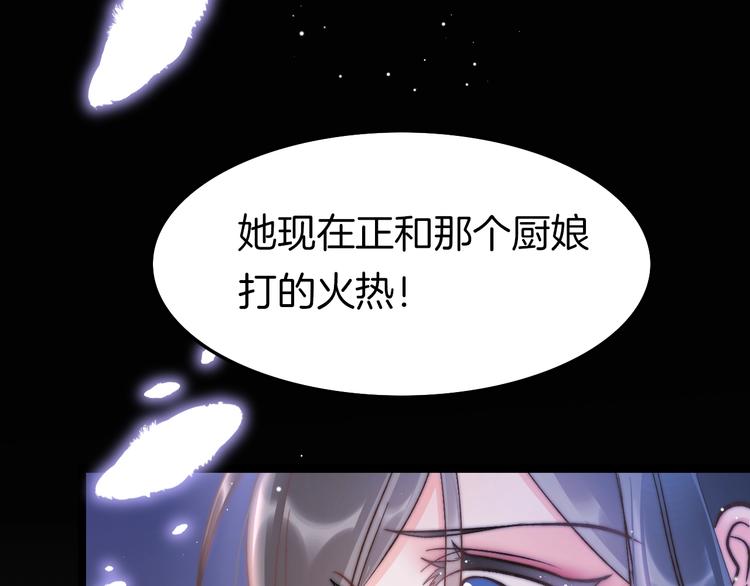 第17话 体贴护送102