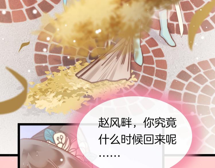 第31话 归期57