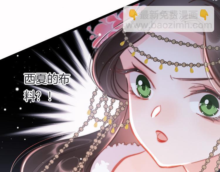 第47话 被掳走71