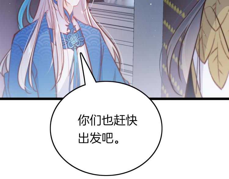 第55话 只能二选一131
