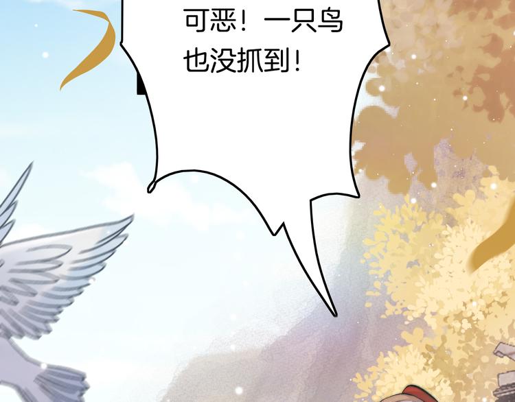 第48话 自救51