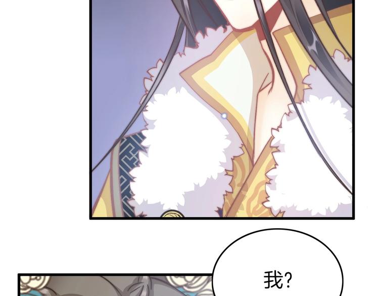 第6话 童年的味道149
