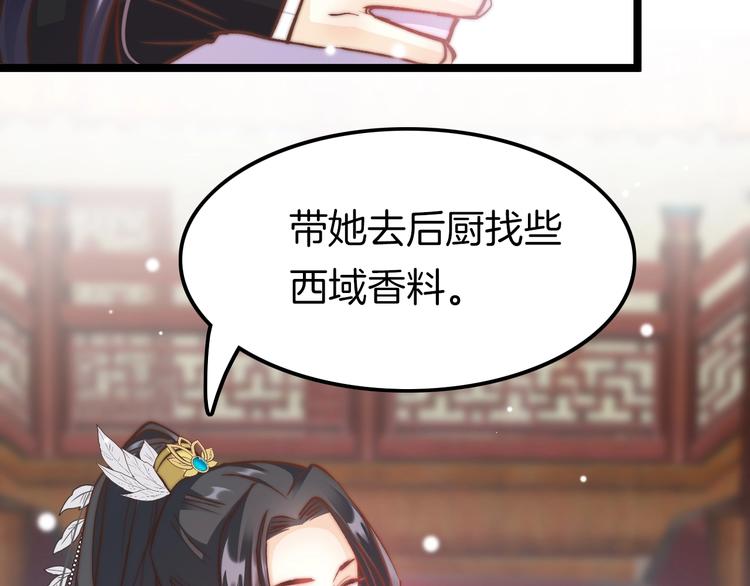 第7话 危险的花香101