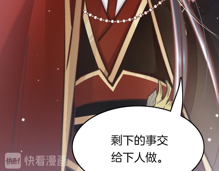 第46话 但愿君心似我心46