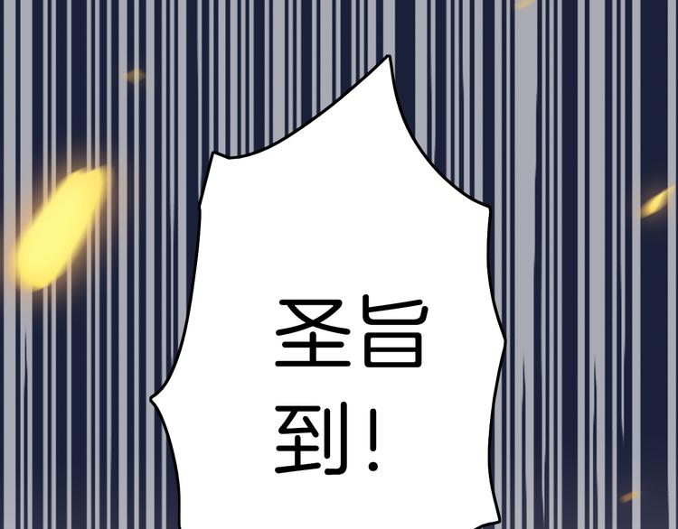 第54话 你们不可能在一起144