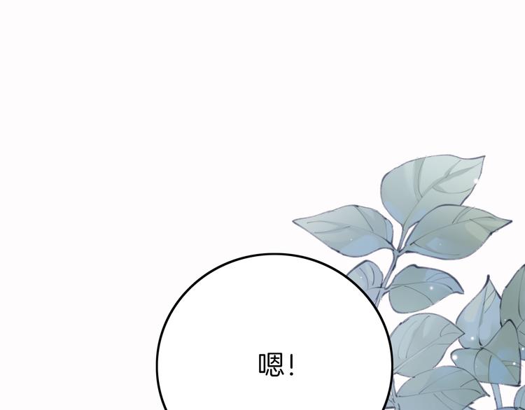 第57话 事实与身世的曝光53