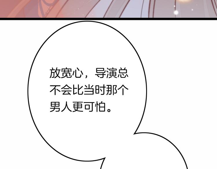 新年特别篇134