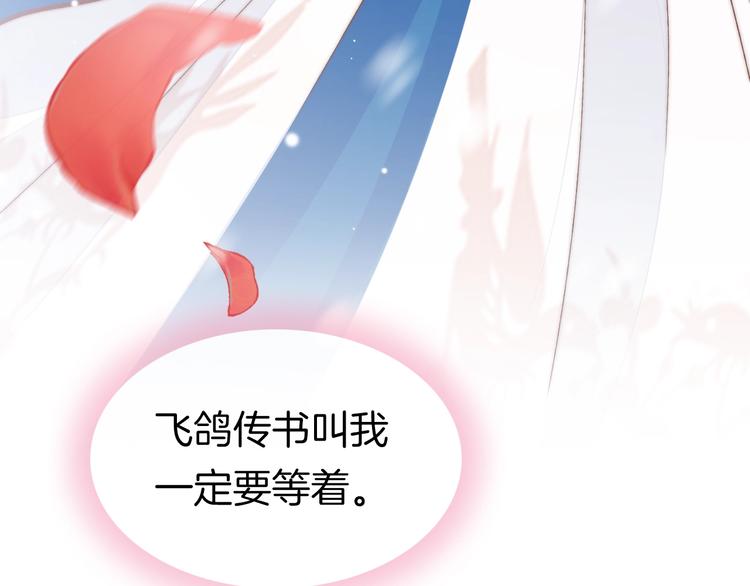 第32话 归来62