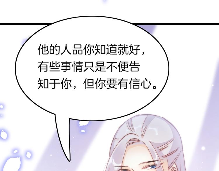 第28话 洗手作汤羹36