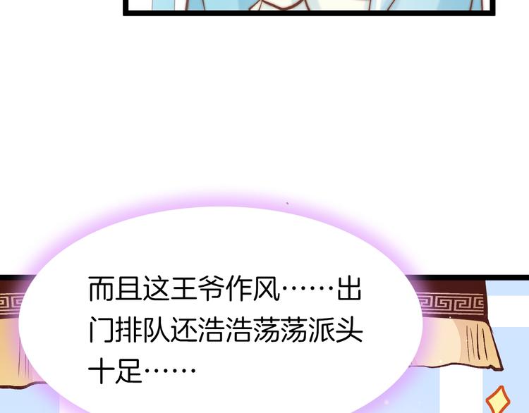 第11话 夜半相会96