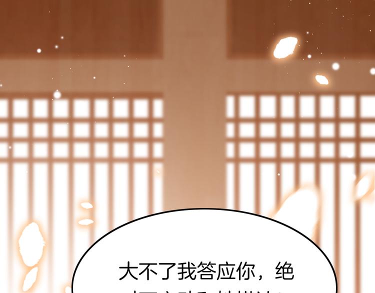 第41话 郡主入府21