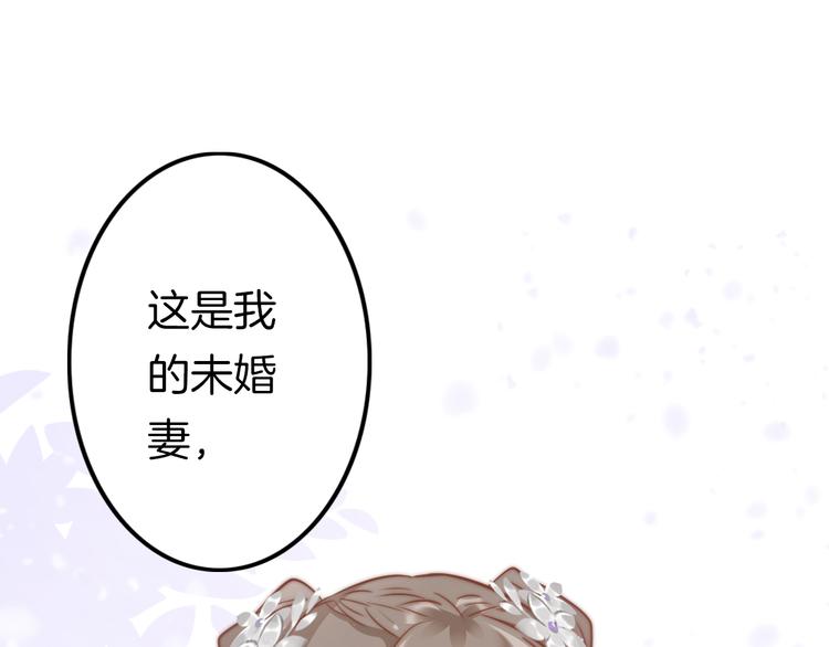 第56话 药王谷求药48