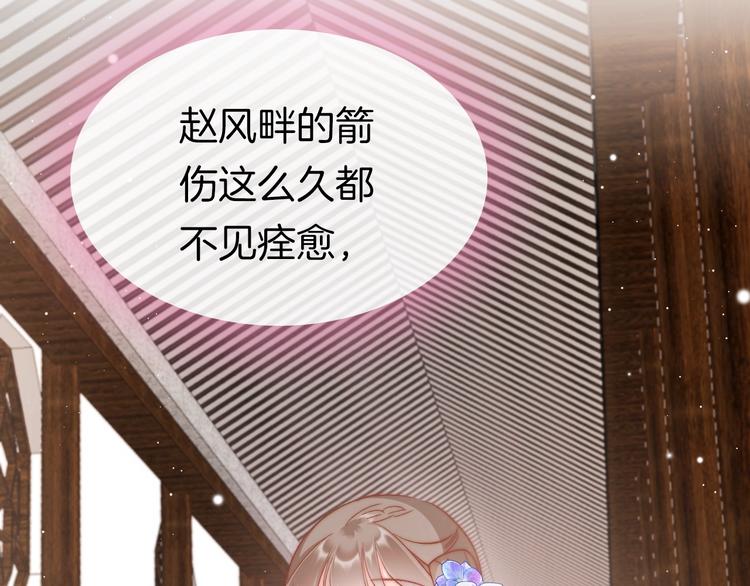 第33话 陪在你身边30
