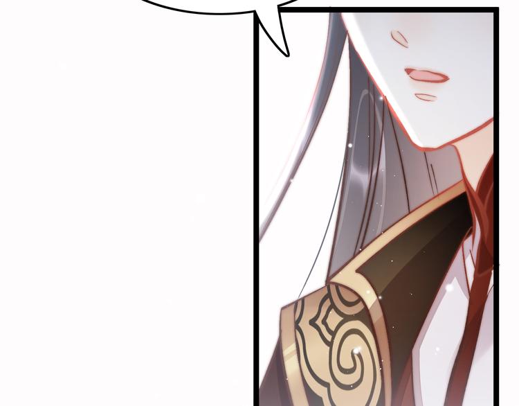 第46话 但愿君心似我心63