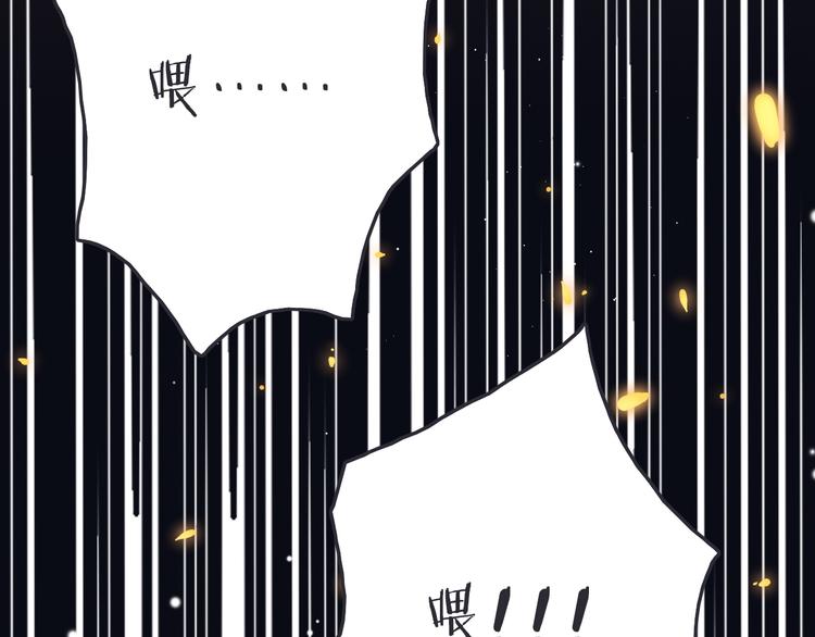 第47话 被掳走123