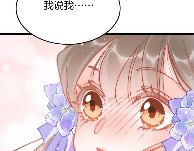 第39话 和亲114