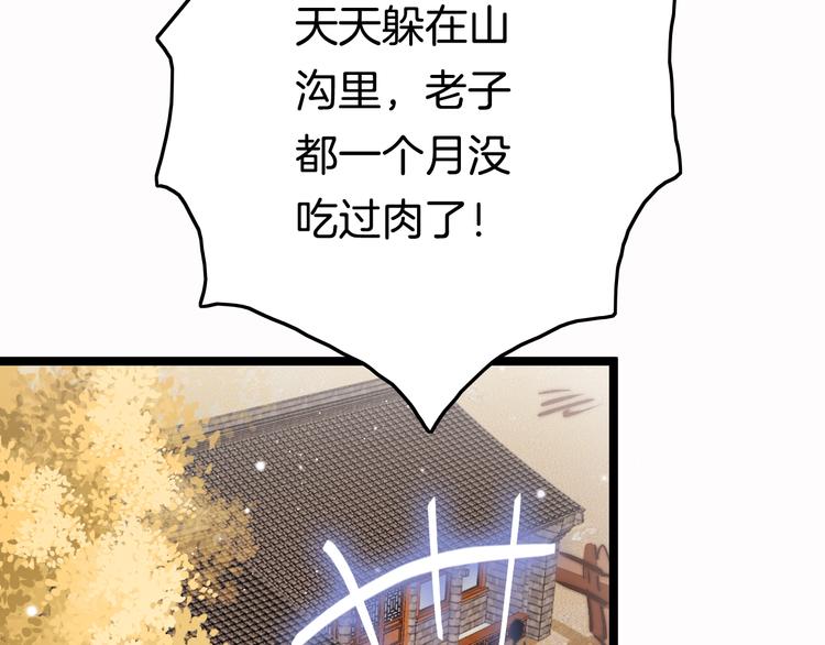 第48话 自救54