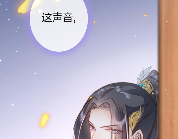 第58话 皇帝身体抱恙144
