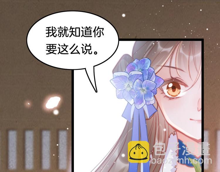 第35话 中毒真相即将揭开38