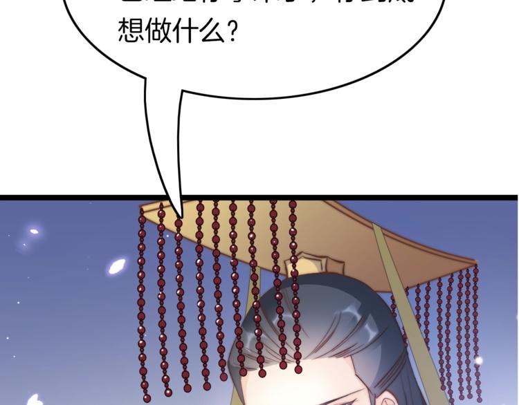 第20话 水落石出47