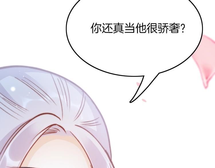 第28话 洗手作汤羹46