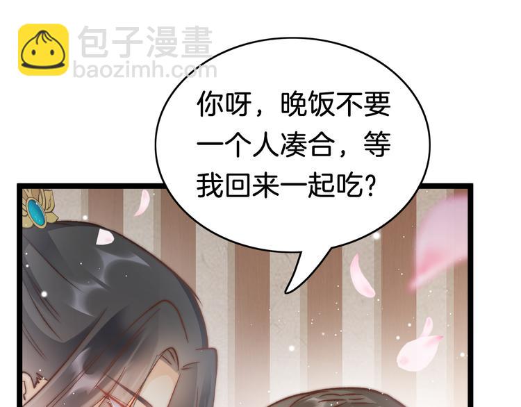 第40话 感情升温71